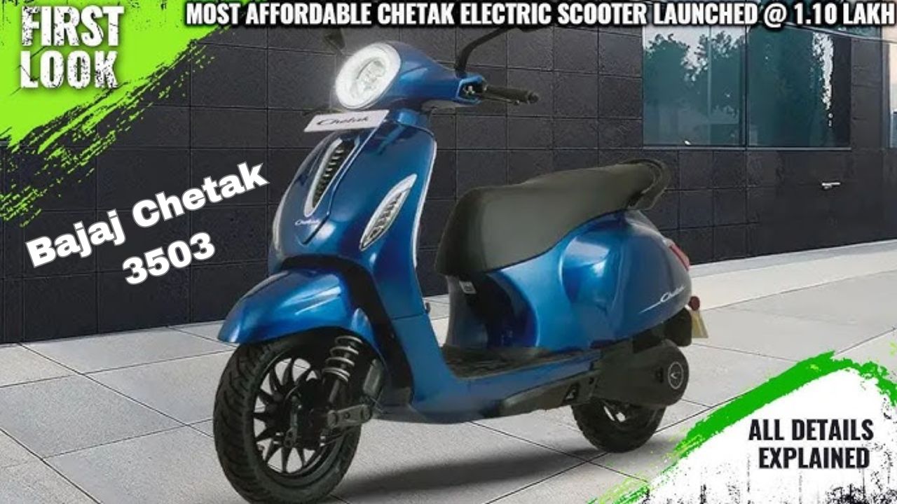 New Bajaj Chetak 3503 Launched in India, You Will Be Surprised to See the Features